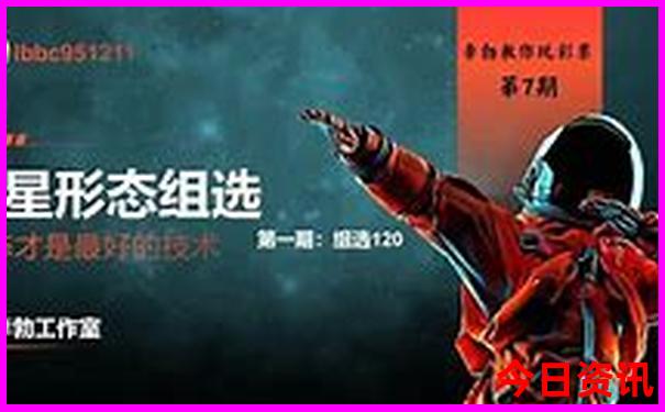 香港票彩大全