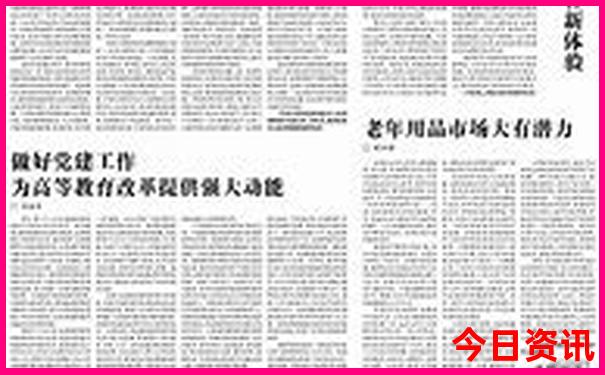 象山自驾游攻略2日游
